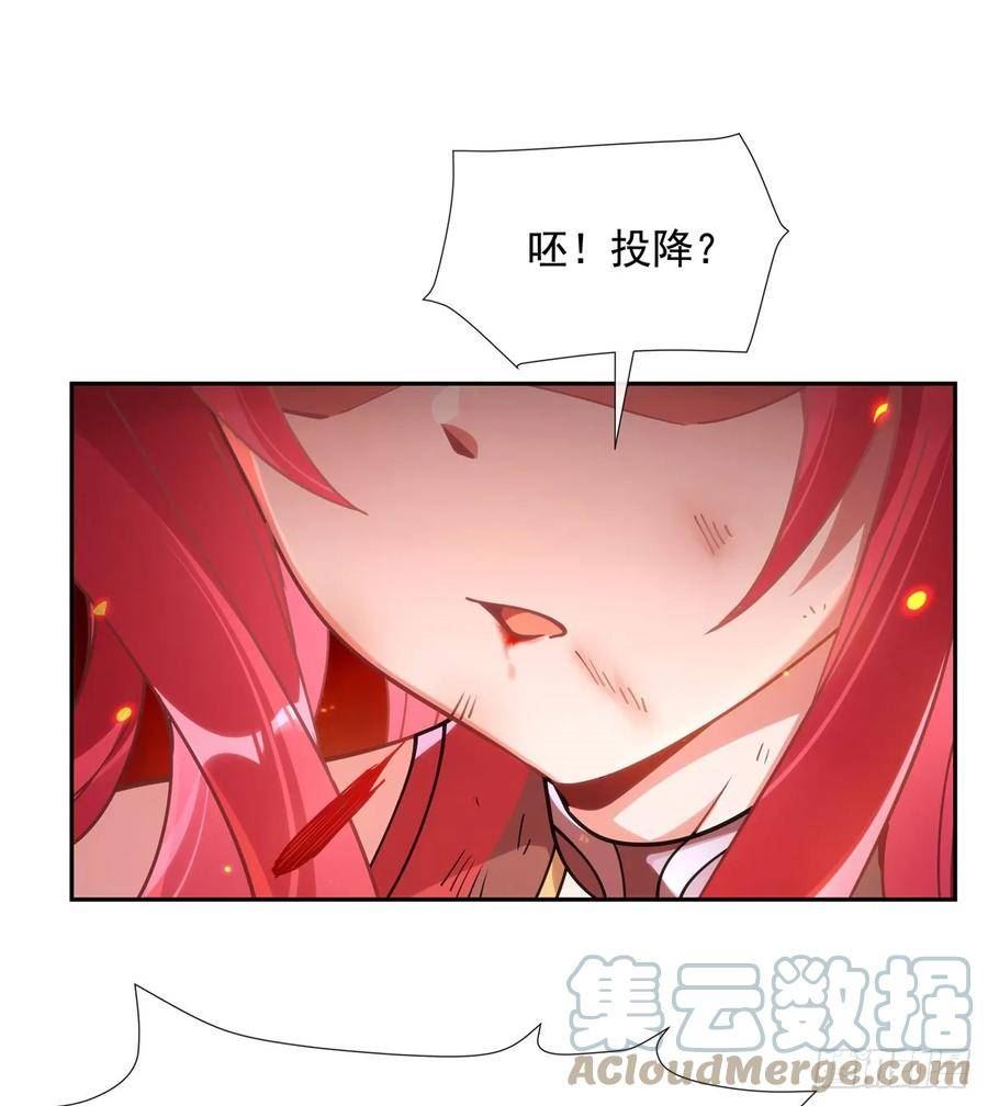 我的女徒弟们都是未来诸天大佬漫画小说漫画,第150话 到我床上来43图