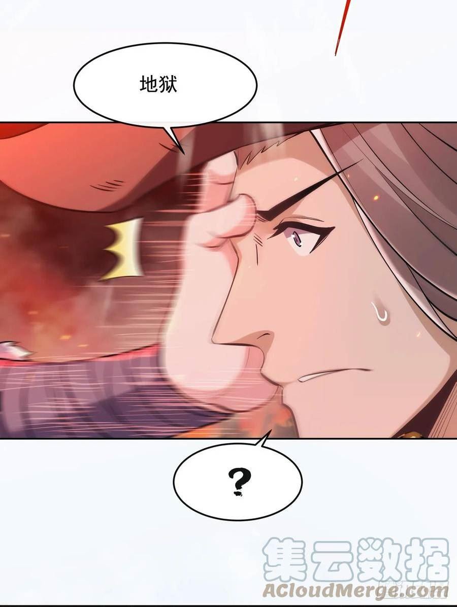 我的女徒弟们都是未来诸天大佬漫画小说漫画,第151话 洞中疗伤19图