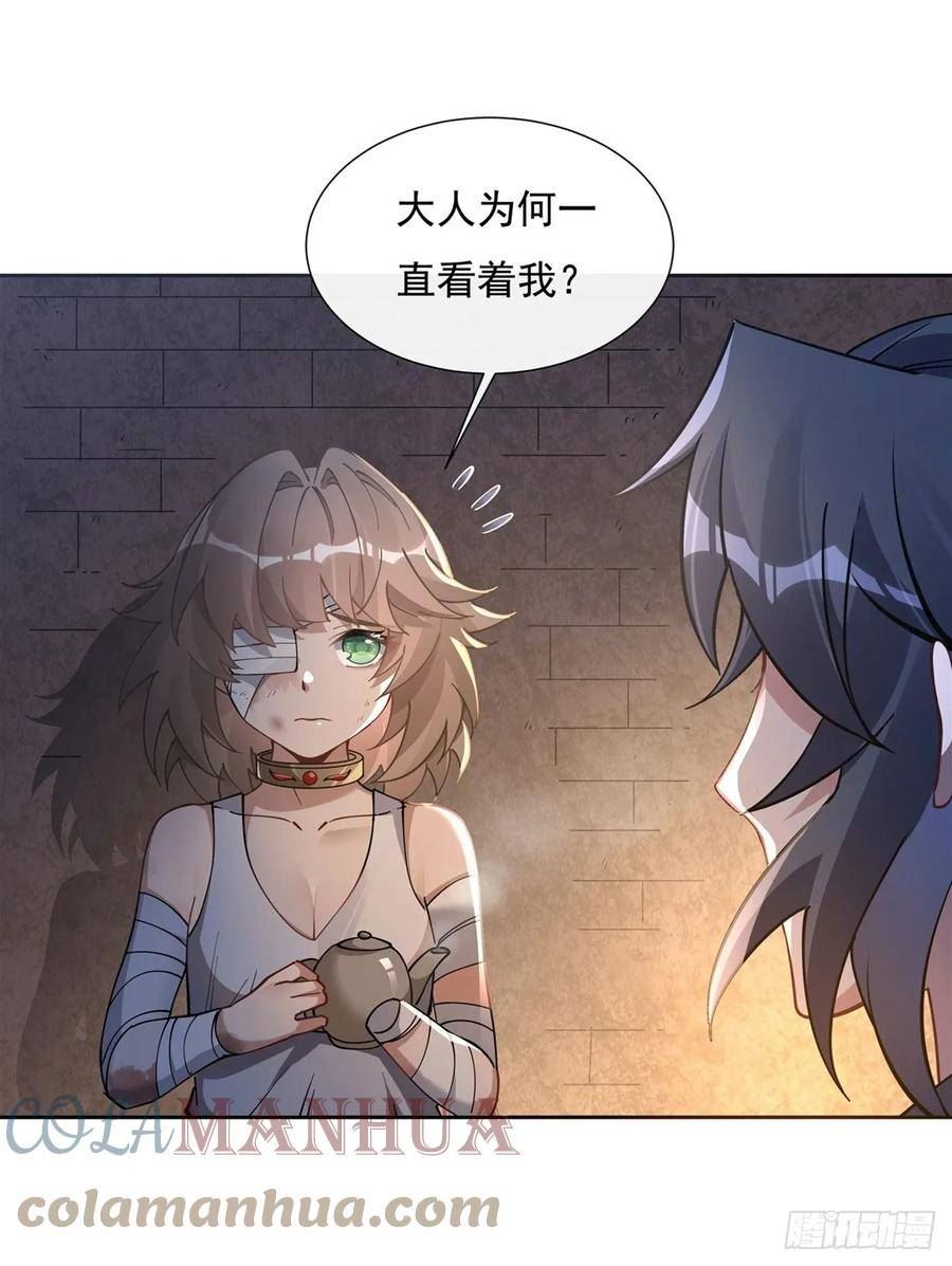 我的女徒弟们都是未来诸天大佬漫画小说漫画,第154话 天血的请求10图