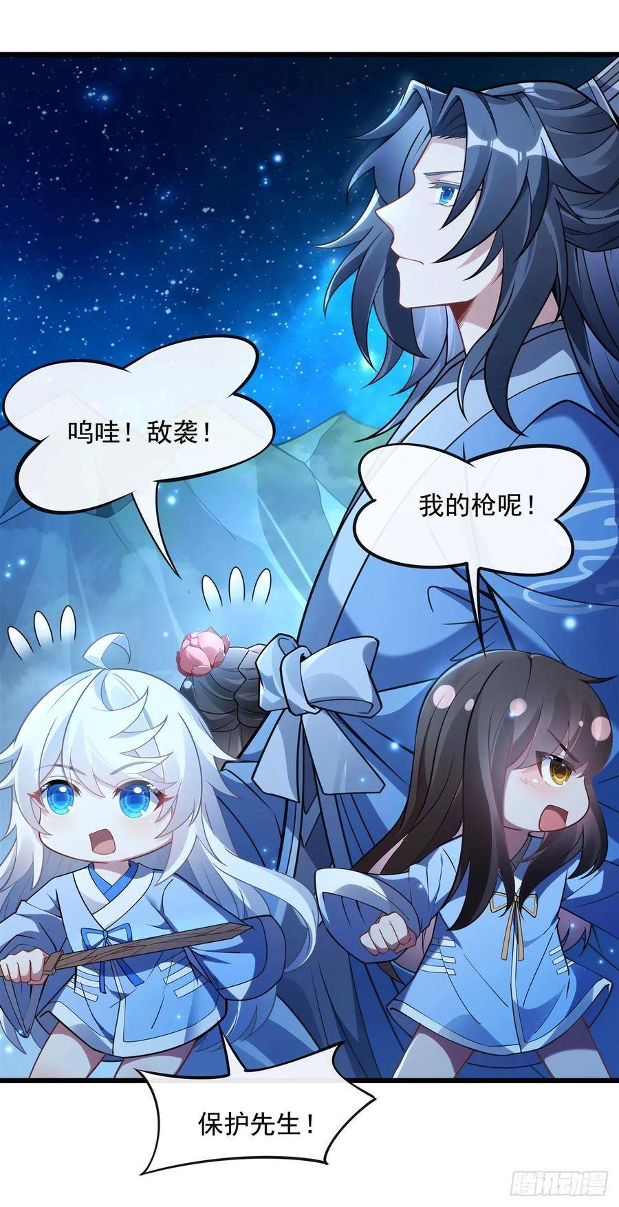 我的女徒弟们都是未来诸天大佬漫画小说漫画,第156话 真·焚炎天血图41图