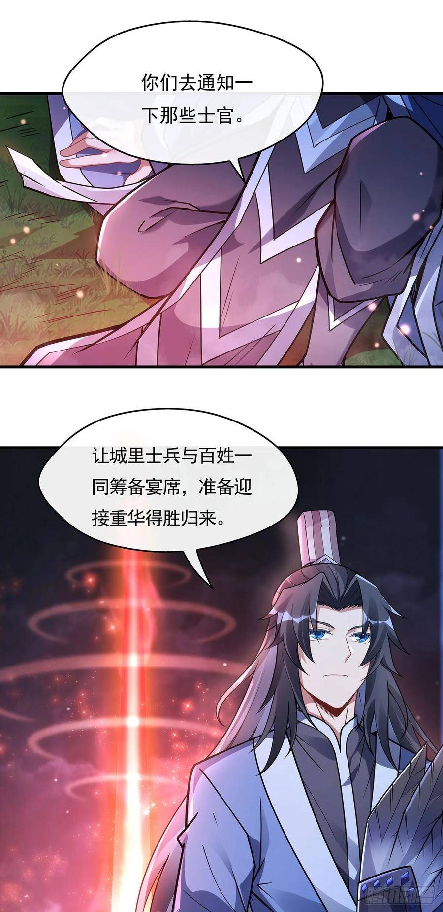 我的女徒弟们都是未来诸天大佬漫画小说漫画,第156话 真·焚炎天血图45图