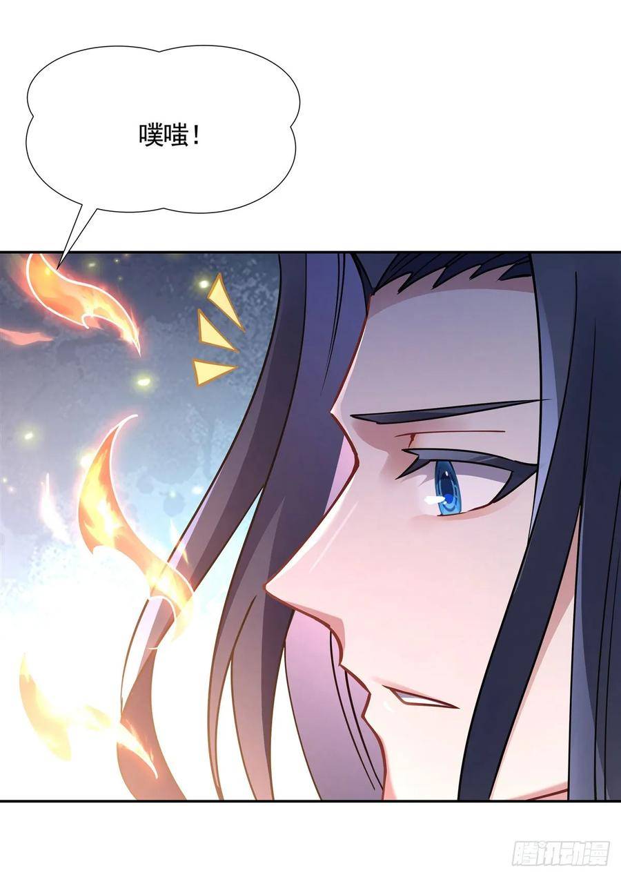 我的女徒弟们都是未来诸天大佬漫画小说漫画,第158话 洞房花烛夜？30图