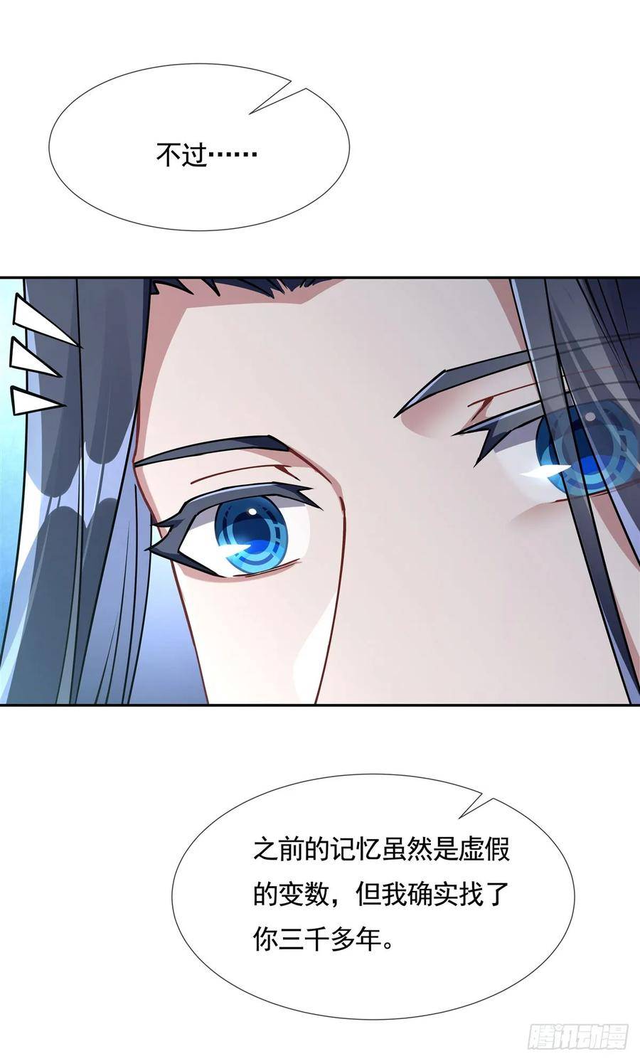 我的女徒弟们都是未来诸天大佬漫画小说漫画,第158话 洞房花烛夜？38图