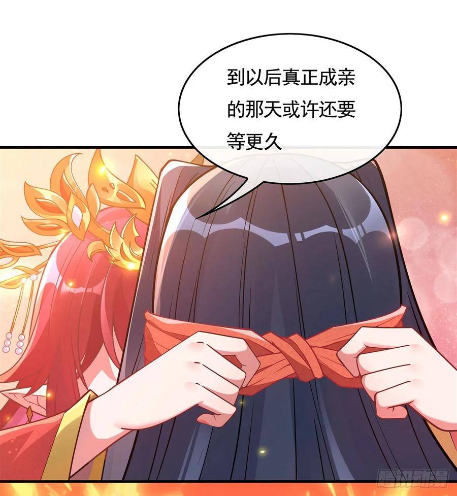 我的女徒弟们都是未来诸天大佬漫画小说漫画,第158话 洞房花烛夜？39图