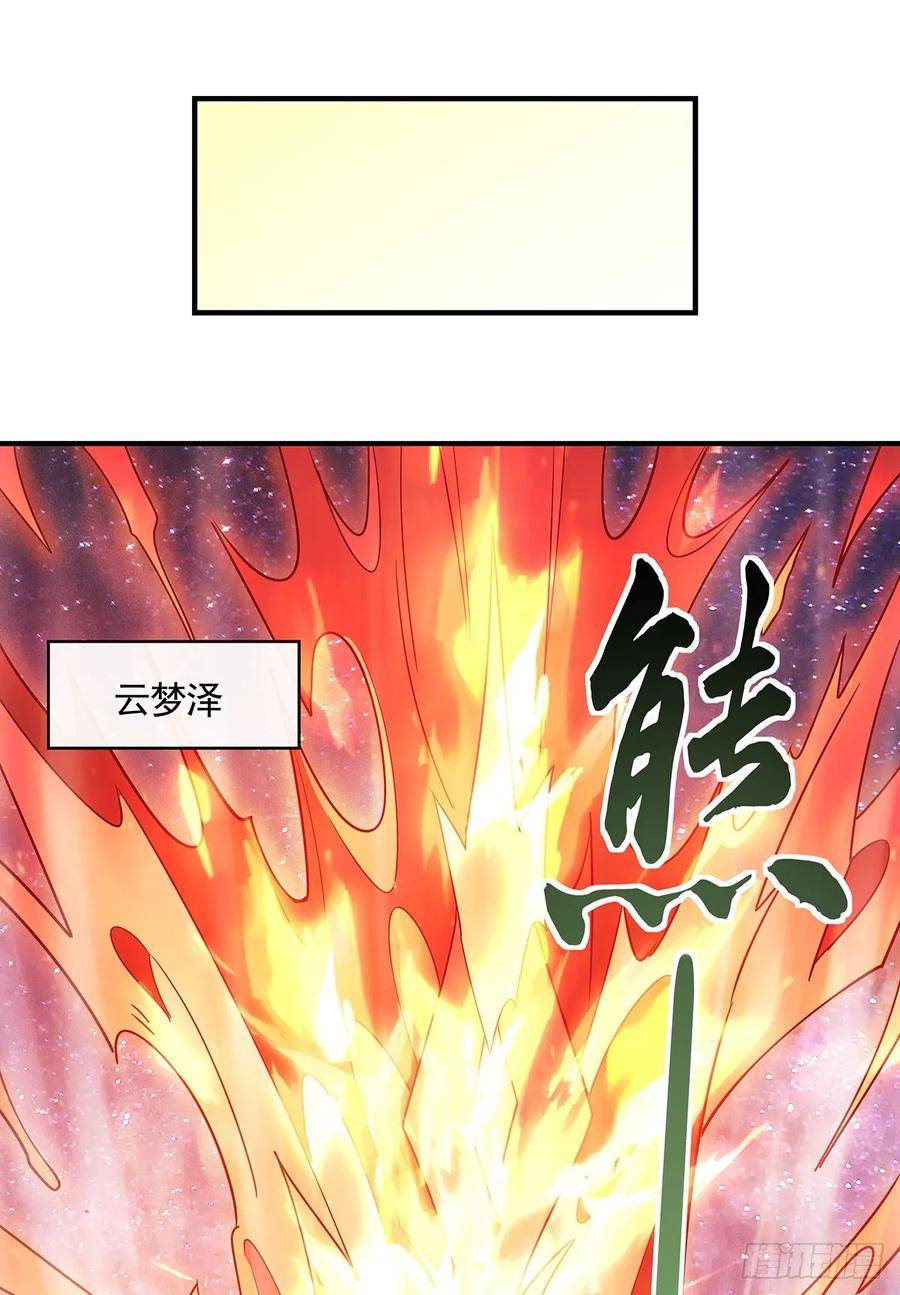 我的女徒弟们都是未来诸天大佬漫画小说漫画,第158话 洞房花烛夜？44图