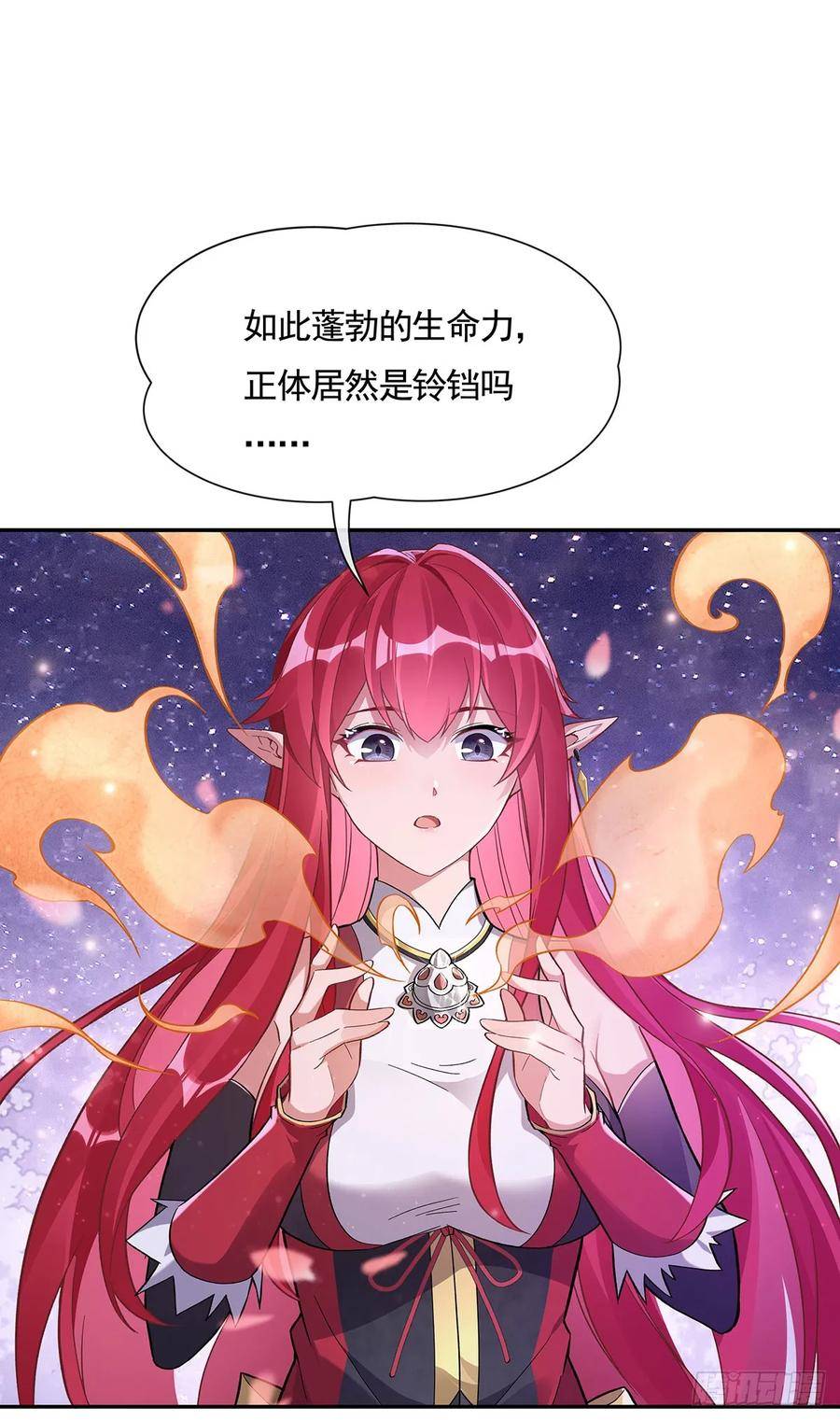 我的女徒弟们都是未来诸天大佬漫画,第159话 离别的赠予50图