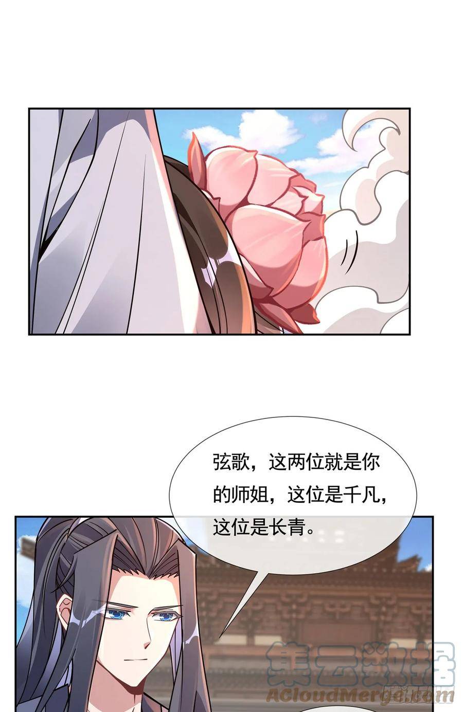 我的女徒弟们都是未来诸天大佬漫画小说漫画,第160话 三徒鼎立37图