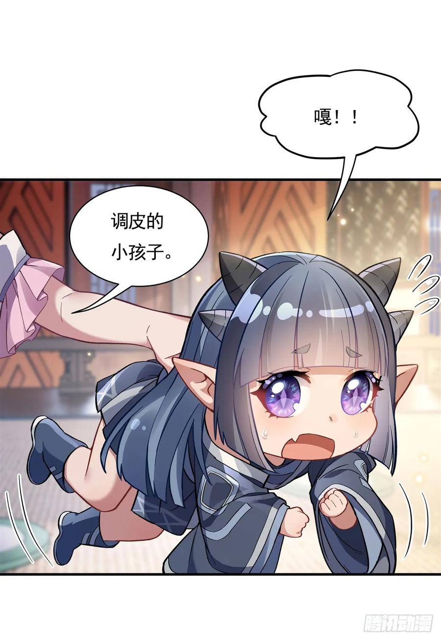 我的女徒弟们都是未来诸天大佬漫画,第161话 师姐的关照14图