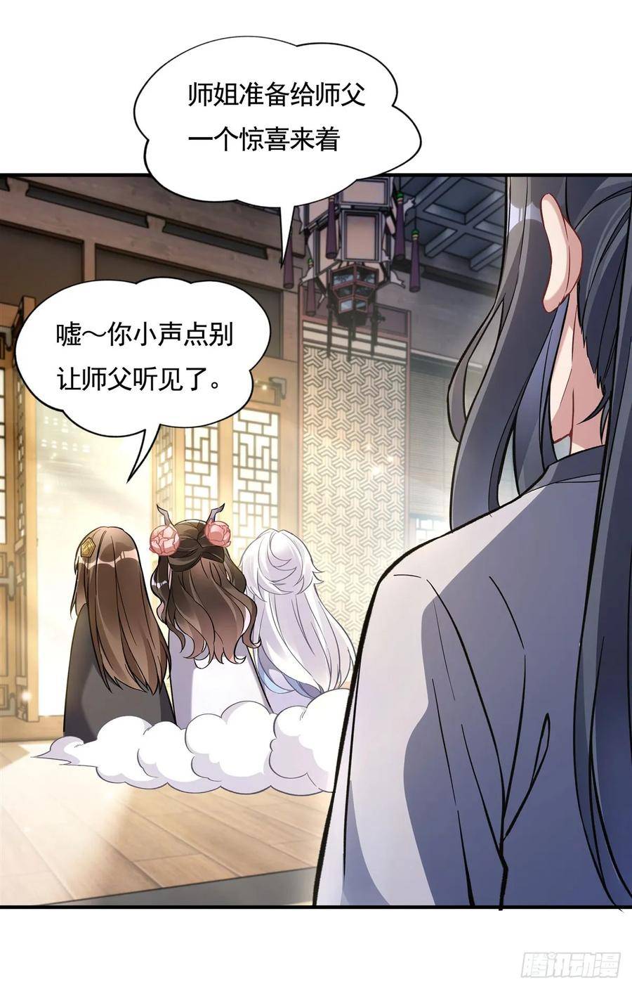 我的女徒弟们都是未来诸天大佬漫画,第161话 师姐的关照45图