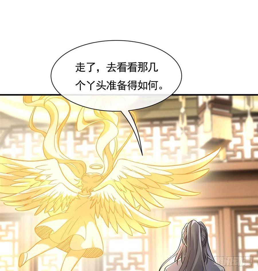 我的女徒弟们都是未来诸天大佬动漫漫画,第162话 “女主”待遇45图