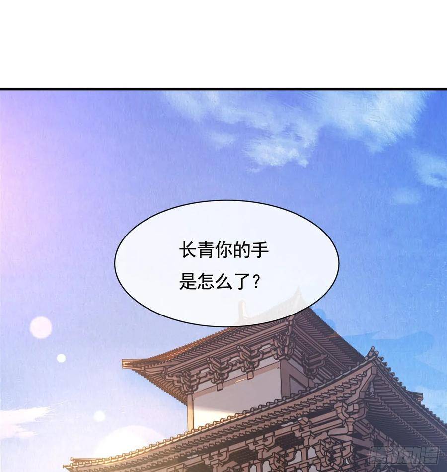 我的女徒弟们都是未来诸天大佬漫画小说漫画,第165话 待领取的小狐狸3图