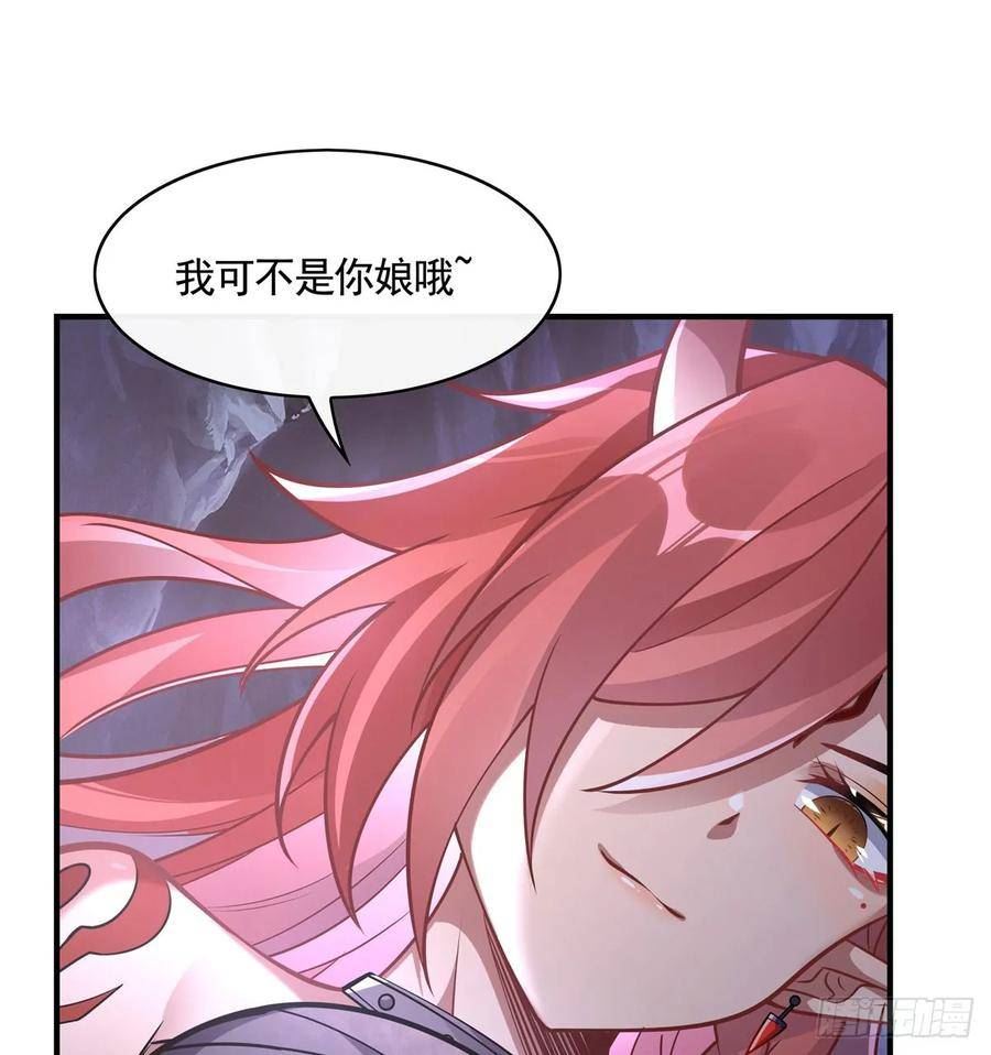 我的女徒弟们都是未来诸天大佬漫画小说漫画,第167话 闻香识人14图