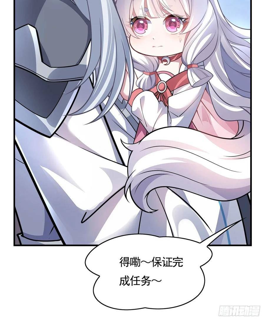 我的女徒弟们都是未来诸天大佬漫画小说漫画,第167话 闻香识人32图