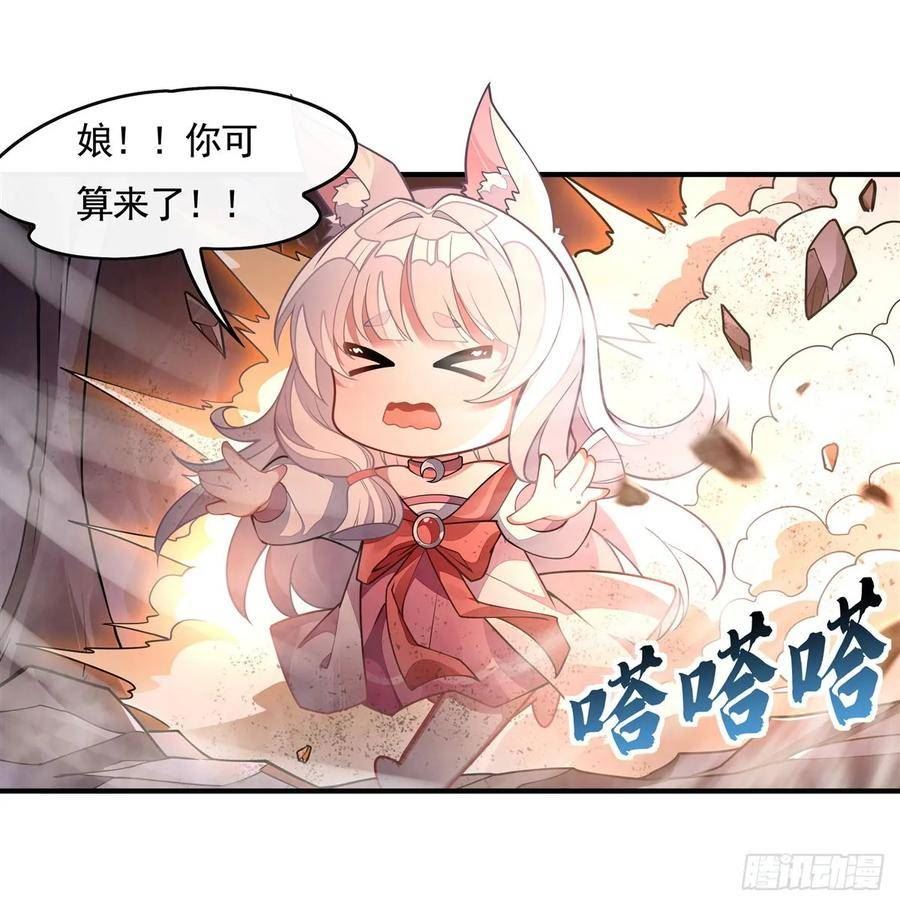 我的女徒弟们都是未来诸天大佬漫画小说漫画,第167话 闻香识人9图