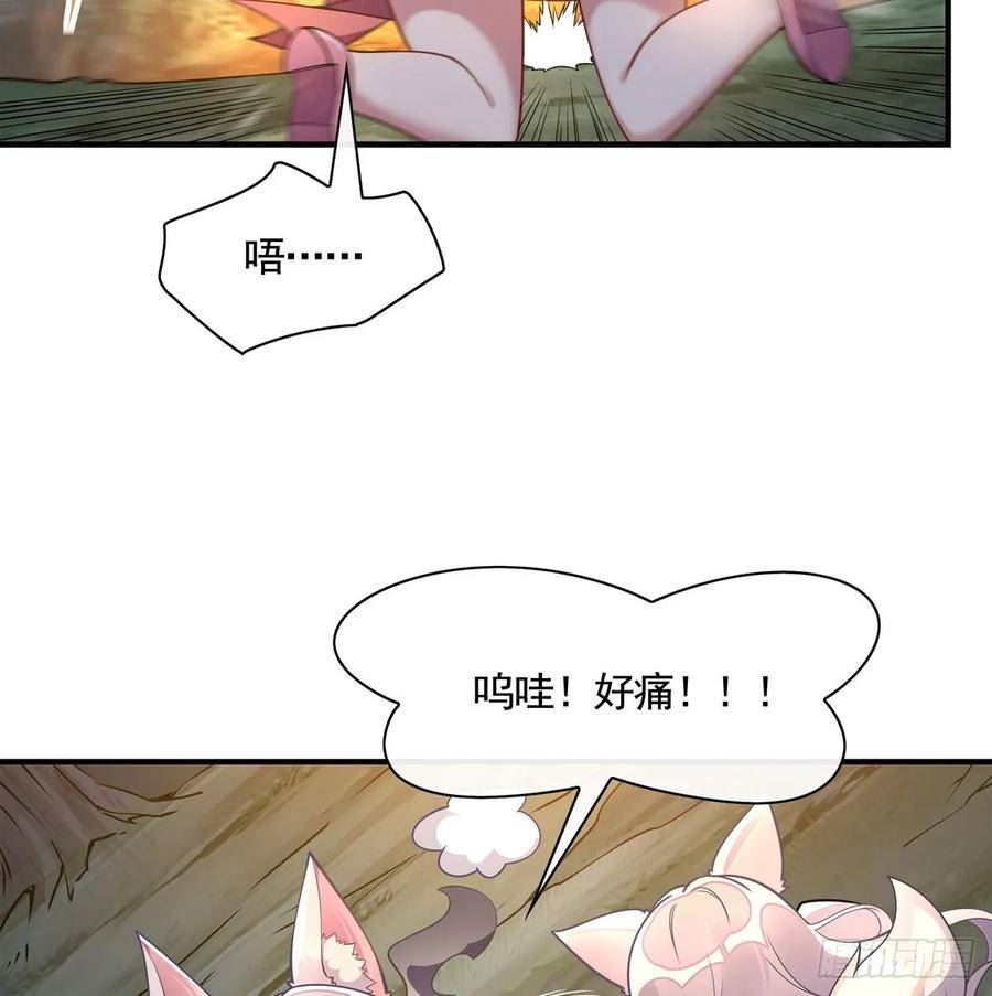 我的女徒弟们都是未来诸天大佬漫画,第170话 弑神的师父6图