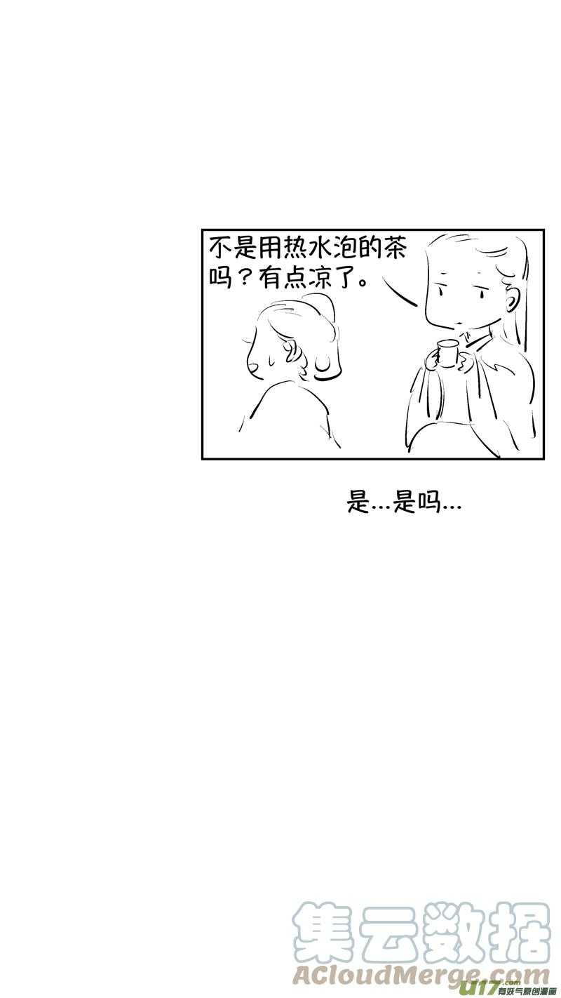 尚善漫画,报庙1011图