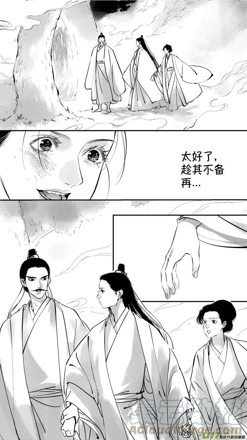 尚善文苑漫画,报庙178图