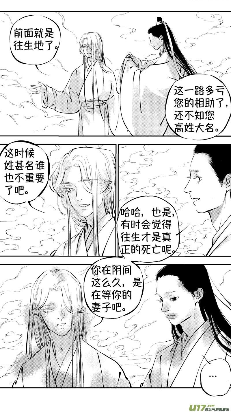 尚善若水厚德载物的意思漫画,报庙2012图