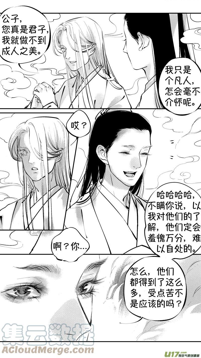 尚善若水厚德载物的意思漫画,报庙2013图