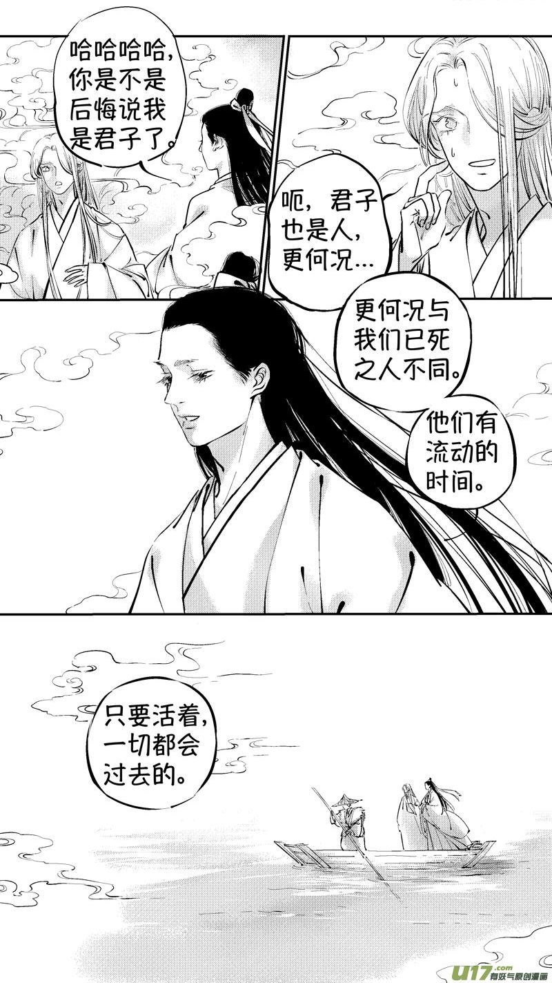 尚善若水厚德载物的意思漫画,报庙2014图