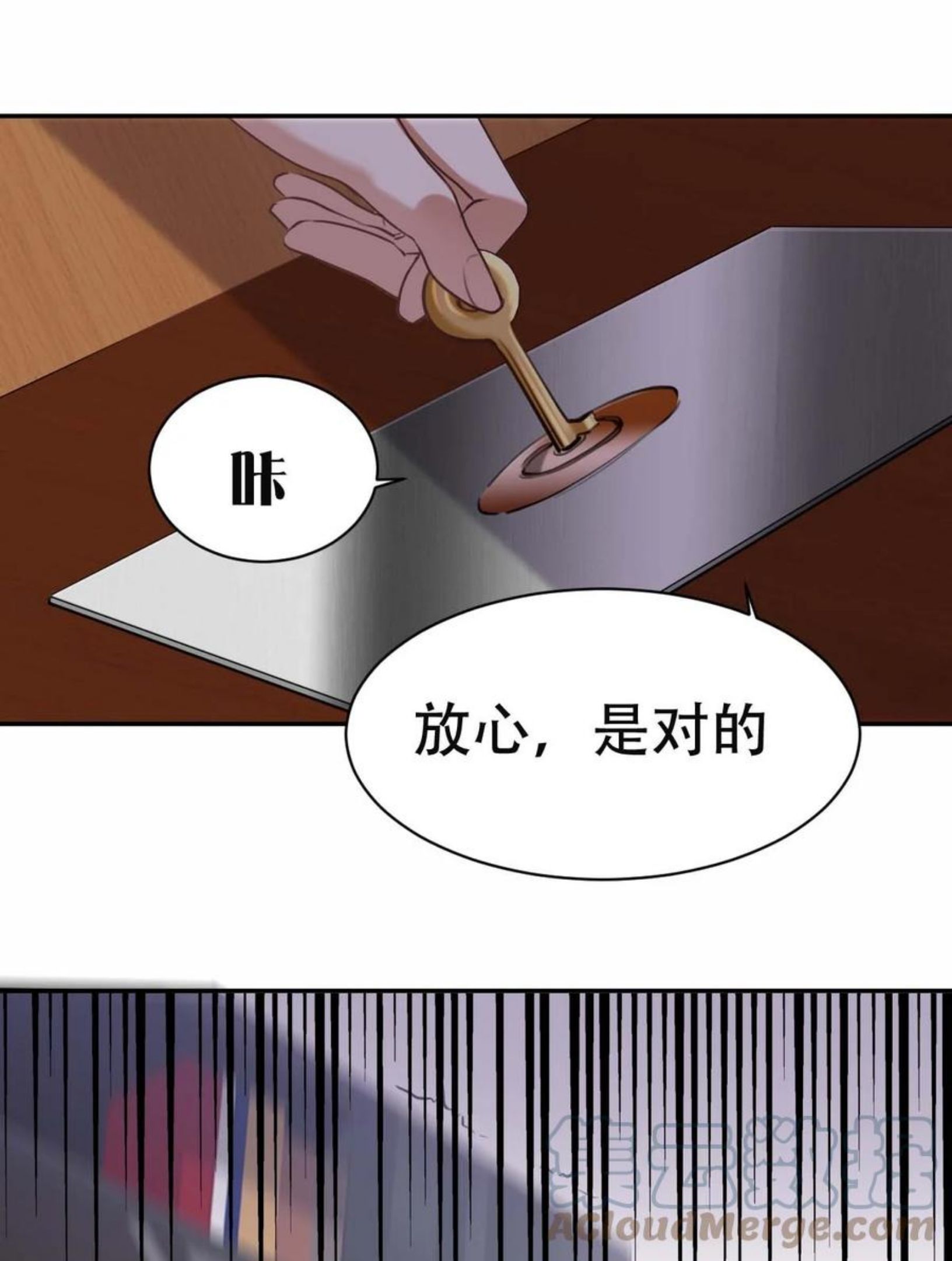 八号风球漫画,033 day.3 二十公分40图