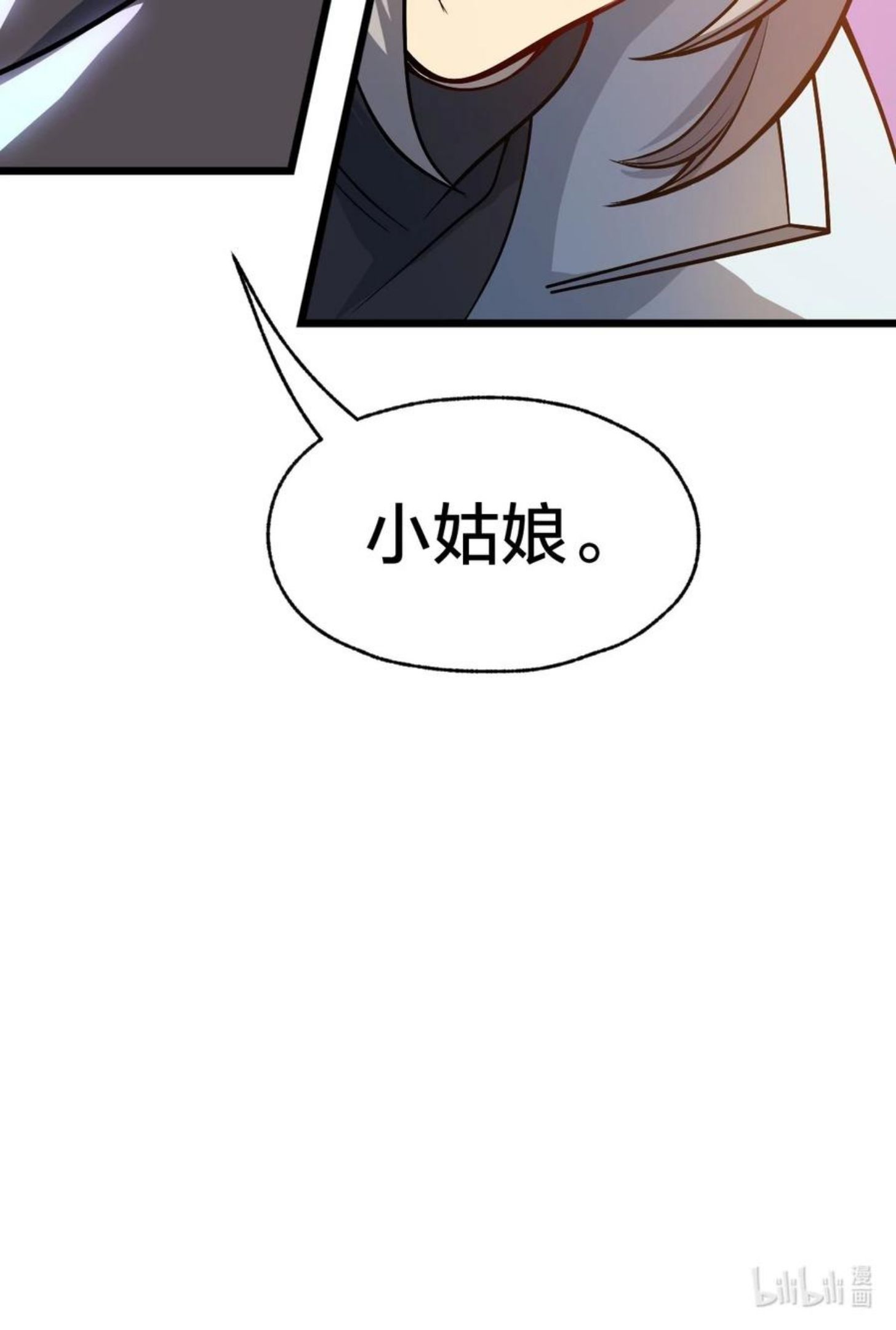 从前有只小骷髅免费漫画下拉式漫画,105 复仇！77图