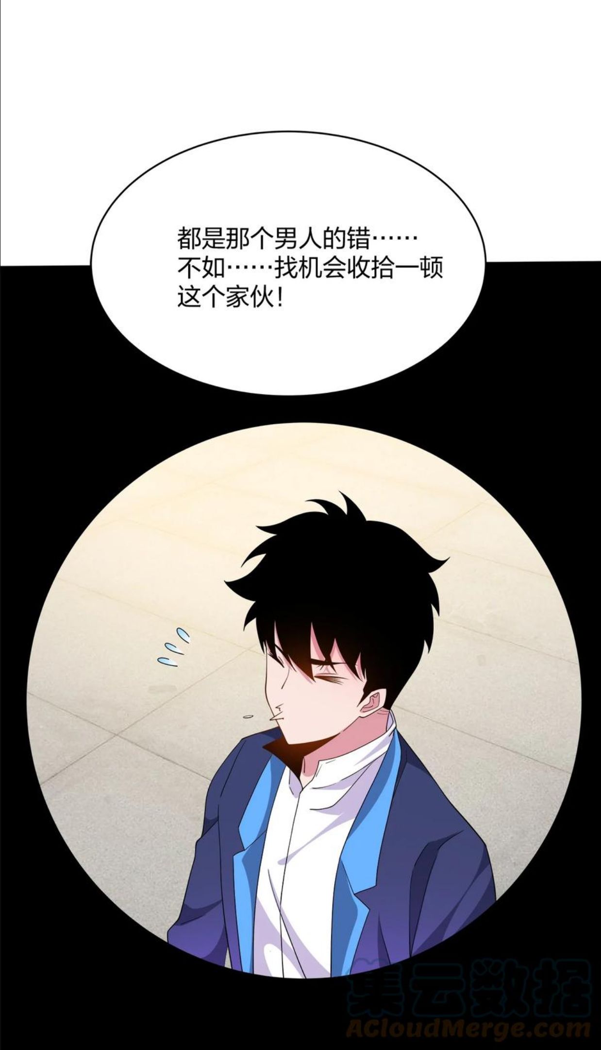 公主殿下请离我远一点啊漫画,045 偷窥37图