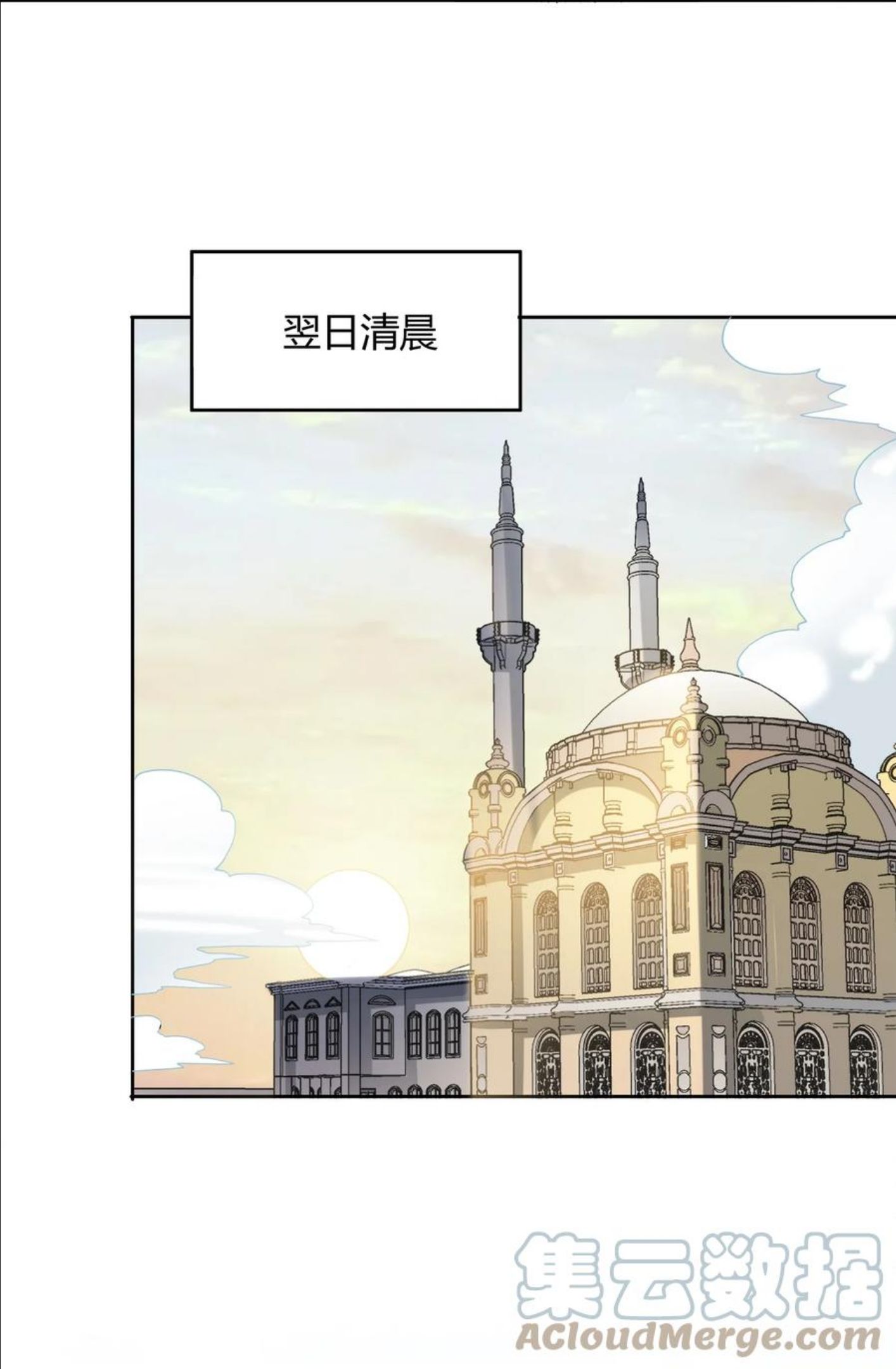 公主殿下请离我远一点啊漫画,048 羡慕31图