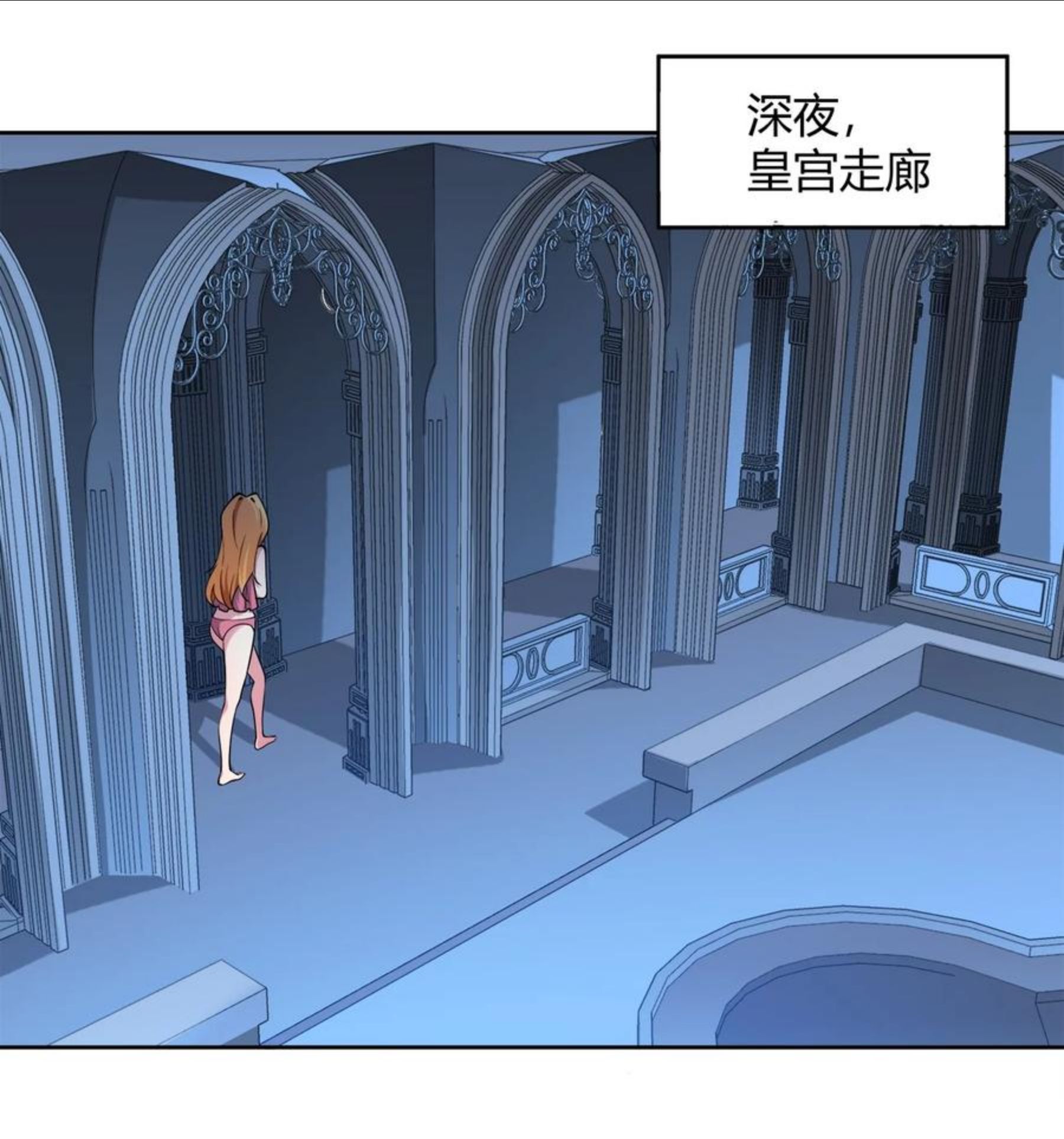 公主殿下请离我远一点啊漫画,048 羡慕2图