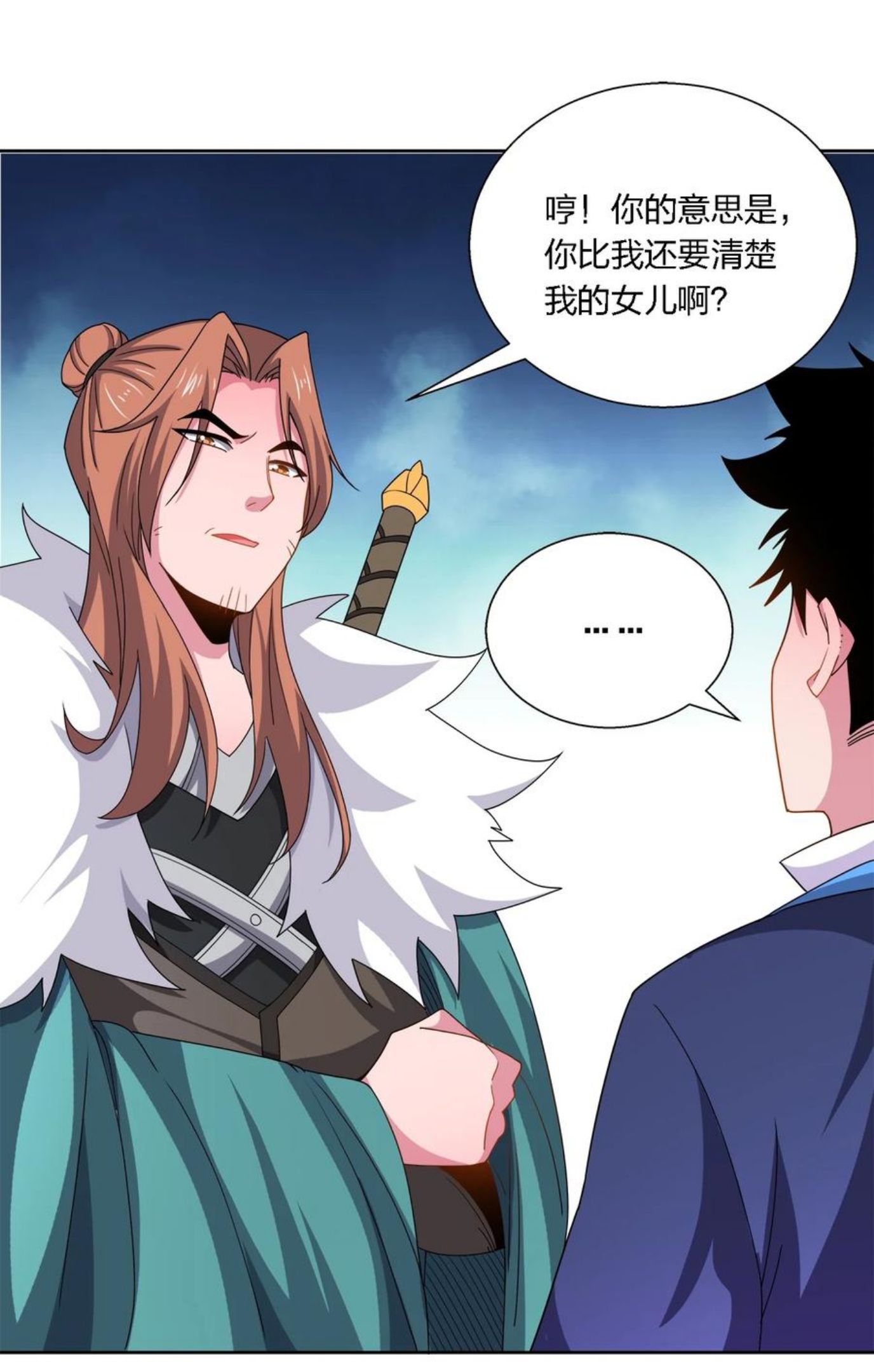 公主殿下请离我远一点啊漫画,050 难缠47图