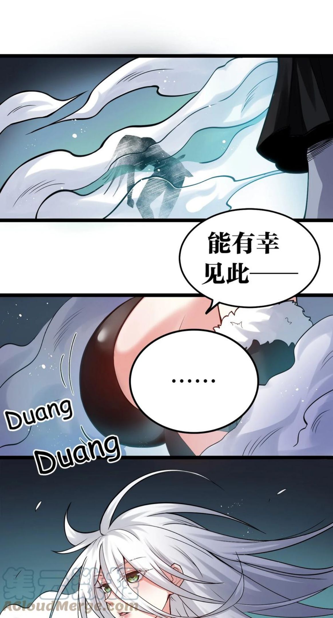 好徒儿你就饶了为师伐免费漫画下拉式漫画,76 这…也太大了吧！25图