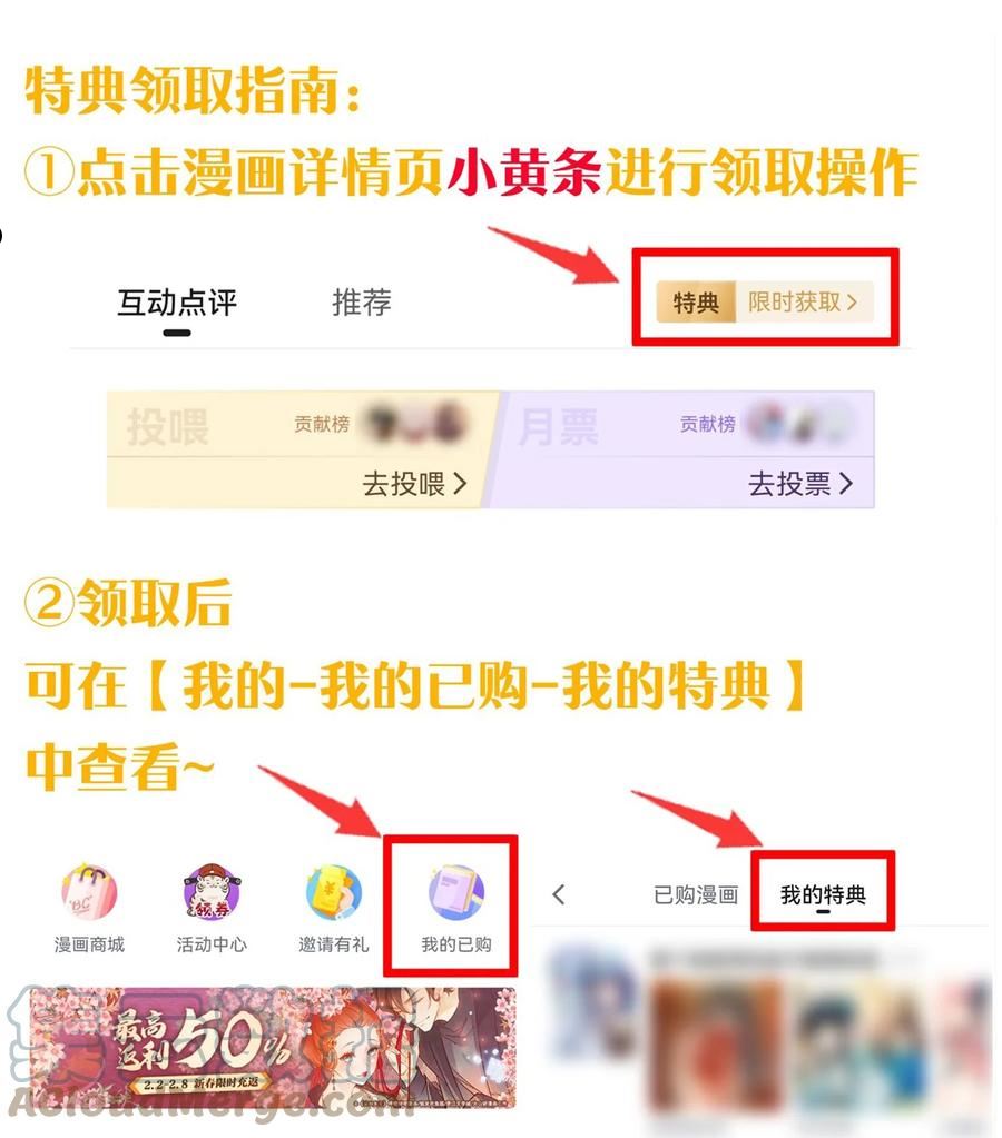 好徒儿你就饶了为师伐漫画,115 太后娘娘竟然是…？！41图