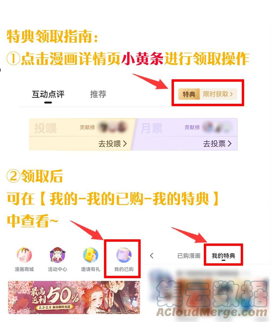 好徒儿你就饶了为师伐小说漫画,81 难道是情敌？！46图