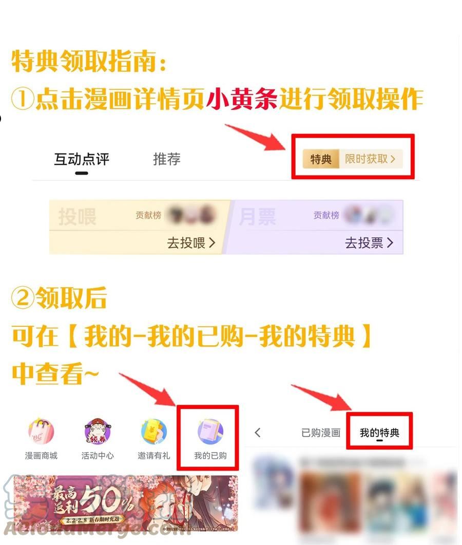 徒儿饶了为师伐漫画漫画,85 她，是我的伙伴！46图