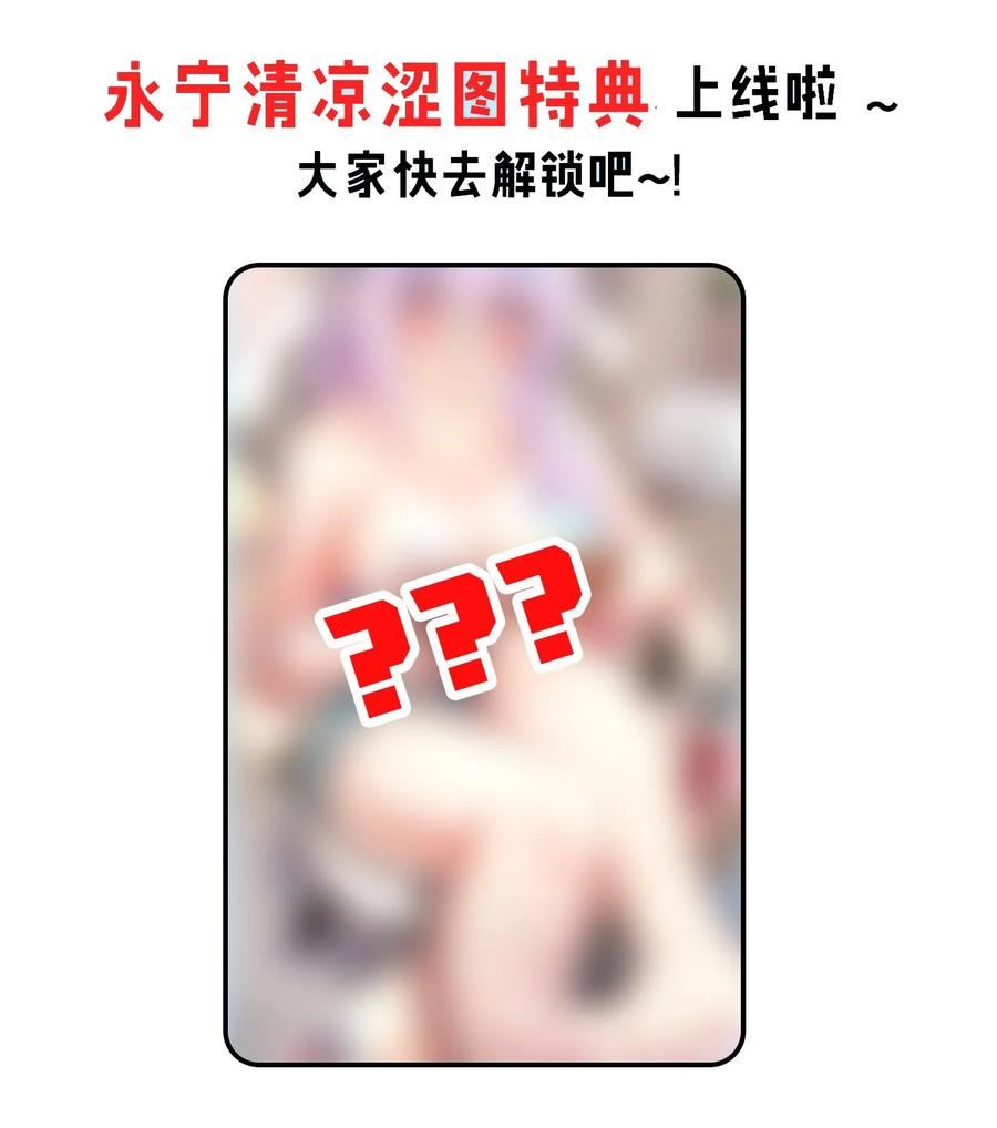 好徒儿你就饶了为师伐司言有几个女人漫画,136 把你夫君\\,借我一晚41图