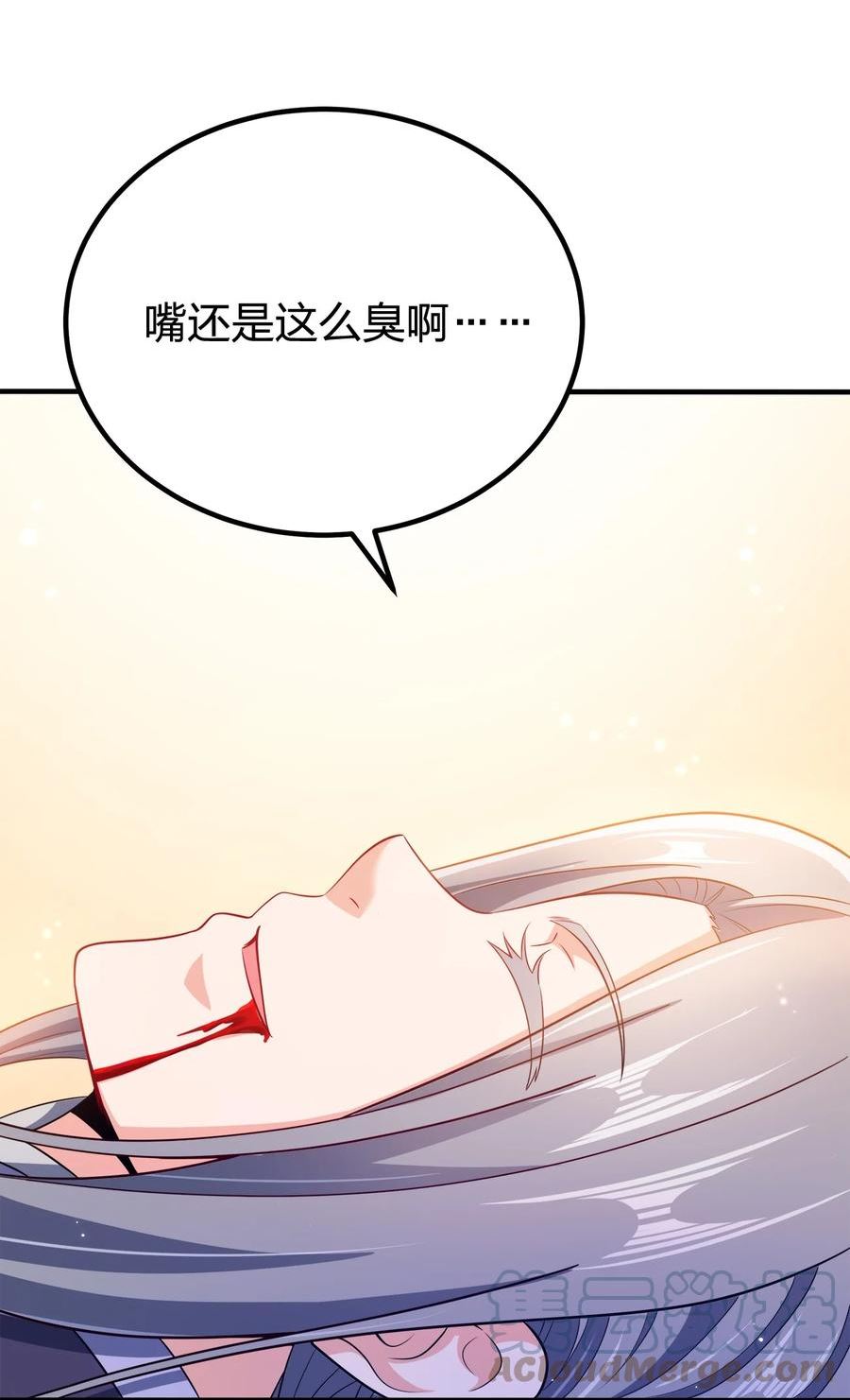 我家娘子竟然是女帝？漫画,100 什么都没说40图