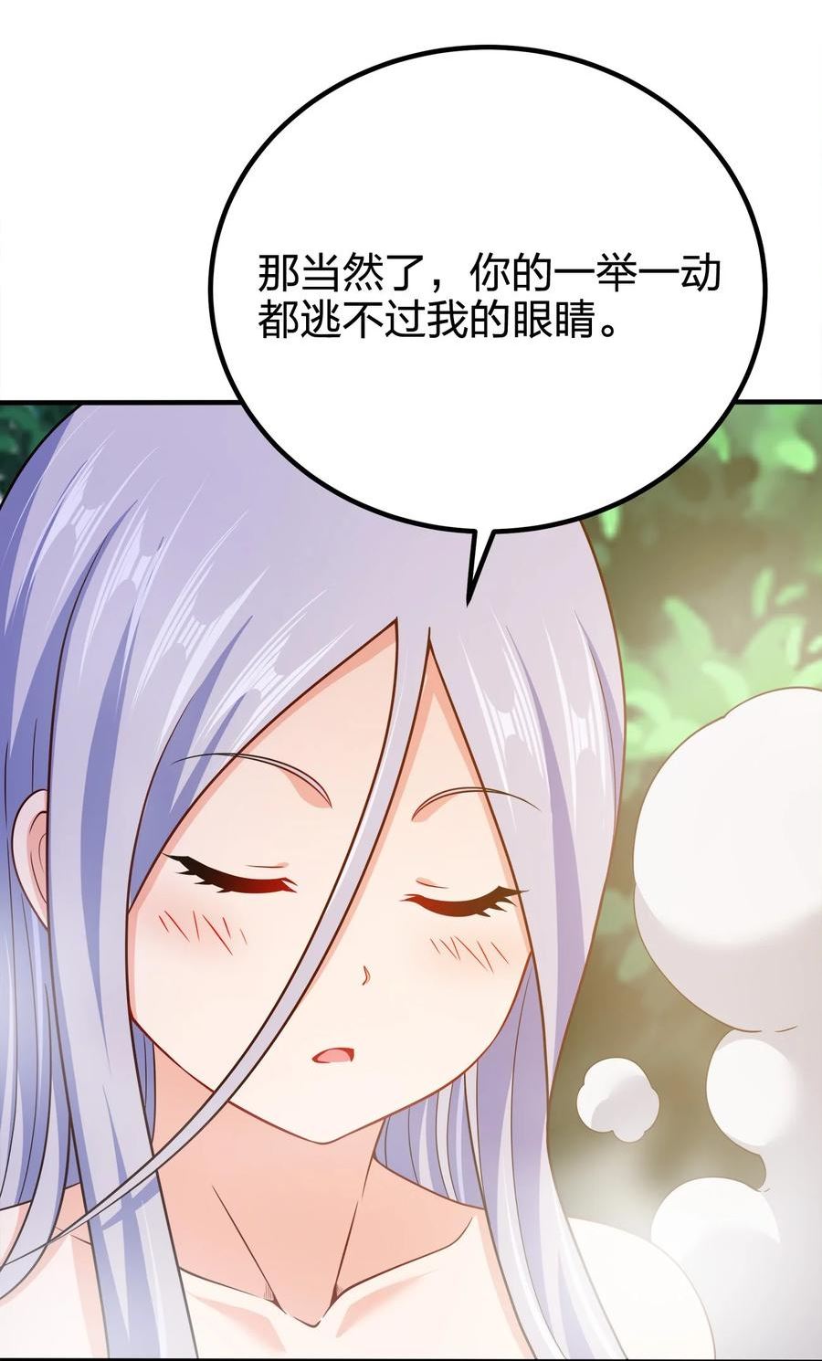 我家娘子竟然是女帝？漫画,101 灭门原因15图