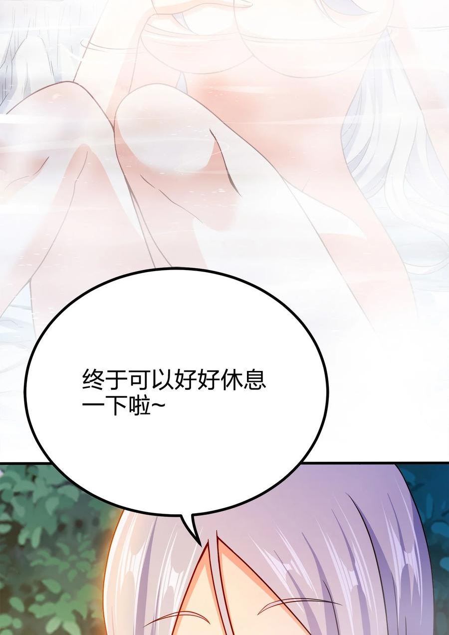 我家娘子竟然是女帝？漫画,101 灭门原因6图