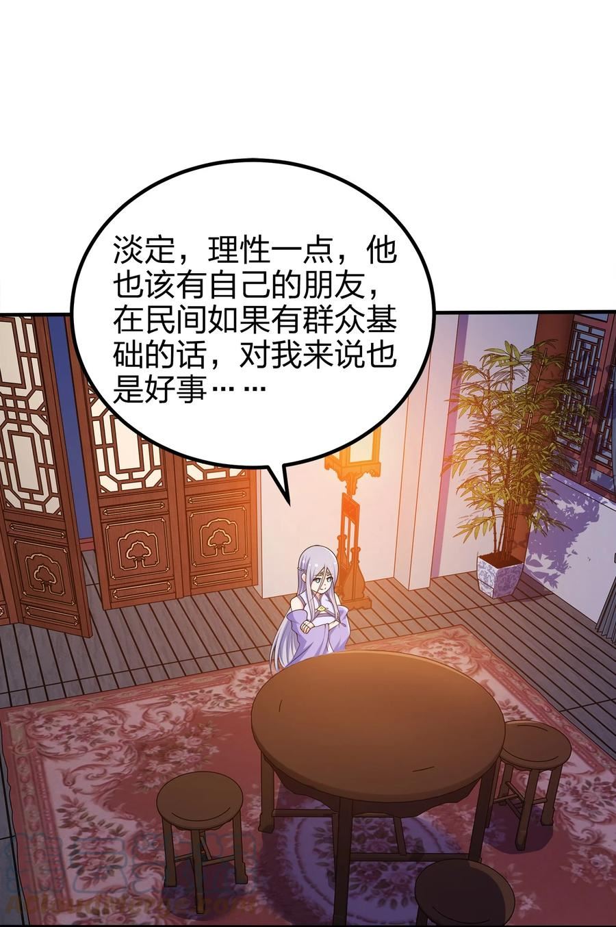 我家娘子竟然是女帝？漫画,102 皇子皇女34图