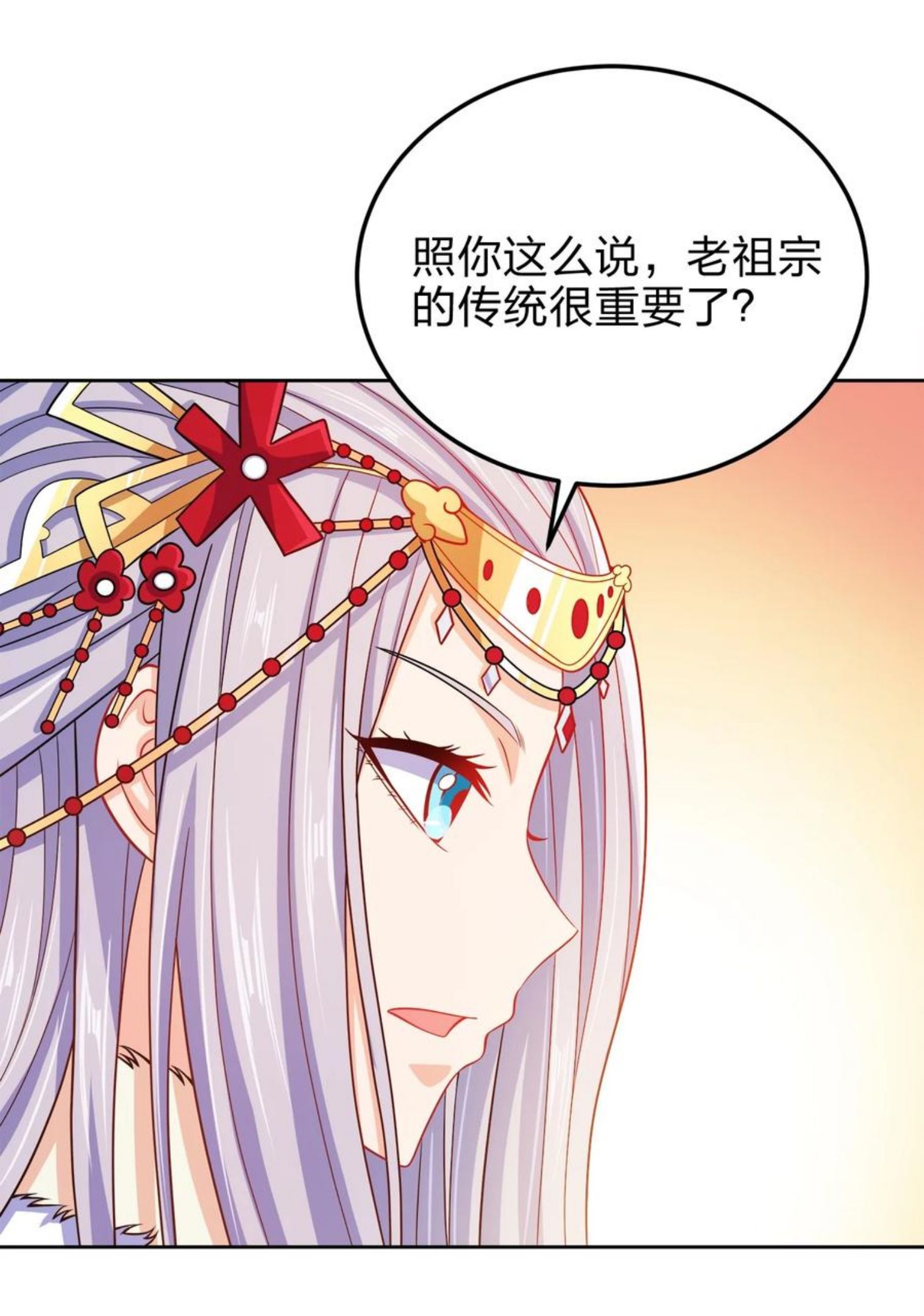 我家娘子竟然是女帝？漫画,062 朝堂之上30图