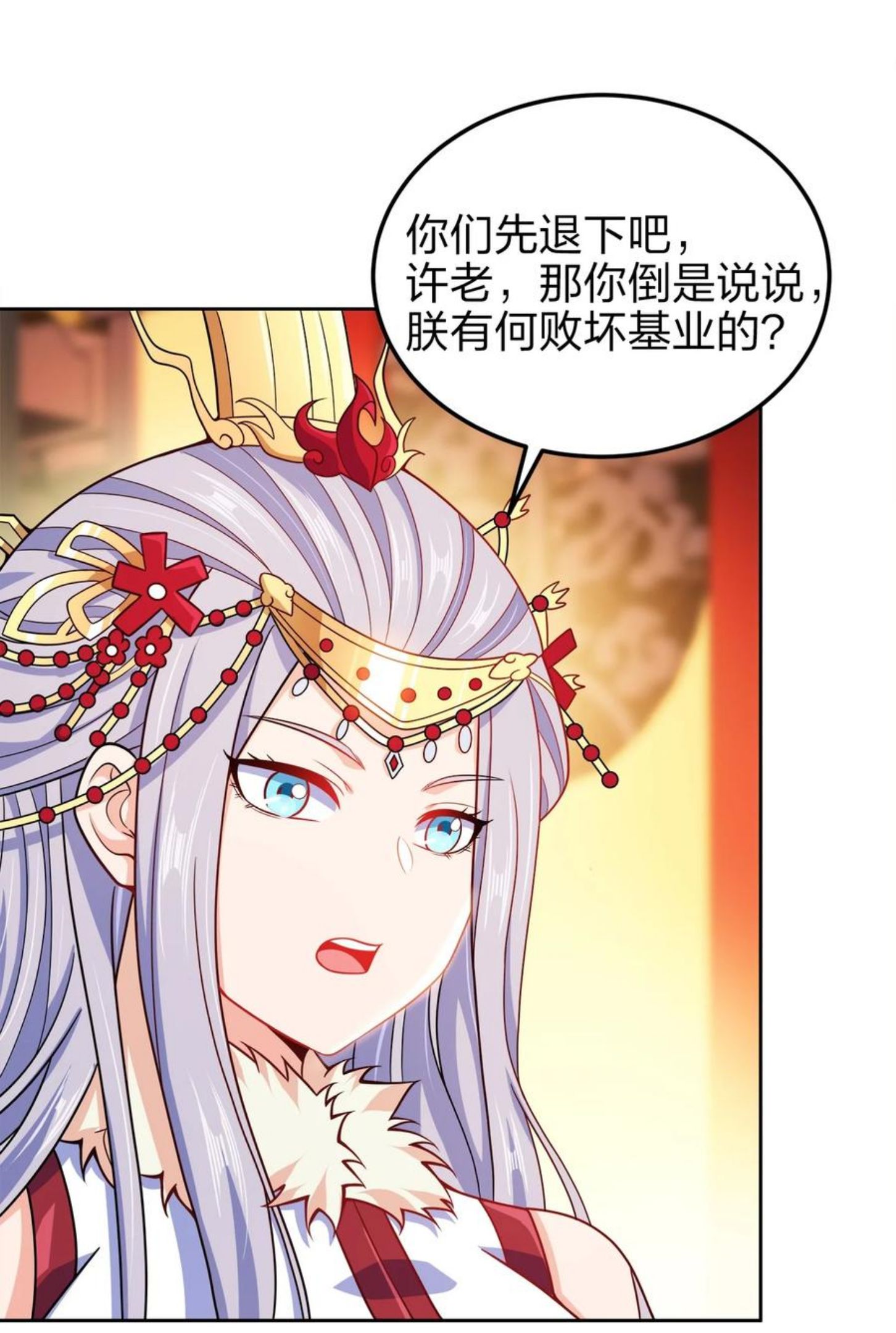 我家娘子竟然是女帝？漫画,062 朝堂之上24图