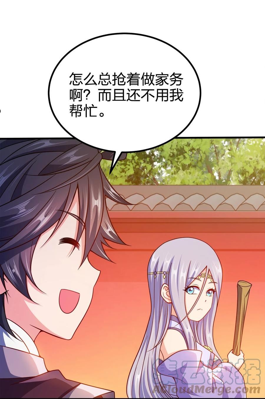 我家娘子竟然是女帝？漫画,087 拉钩4图