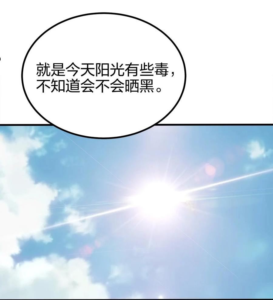 我家娘子竟然是女帝动漫漫画,087 拉钩6图