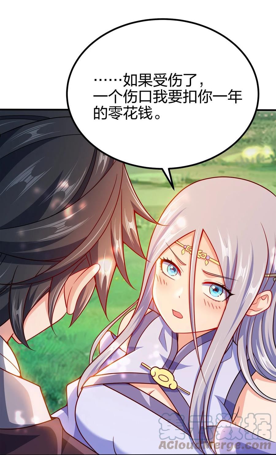 我家娘子竟然是女帝？漫画,091 彻底清算43图