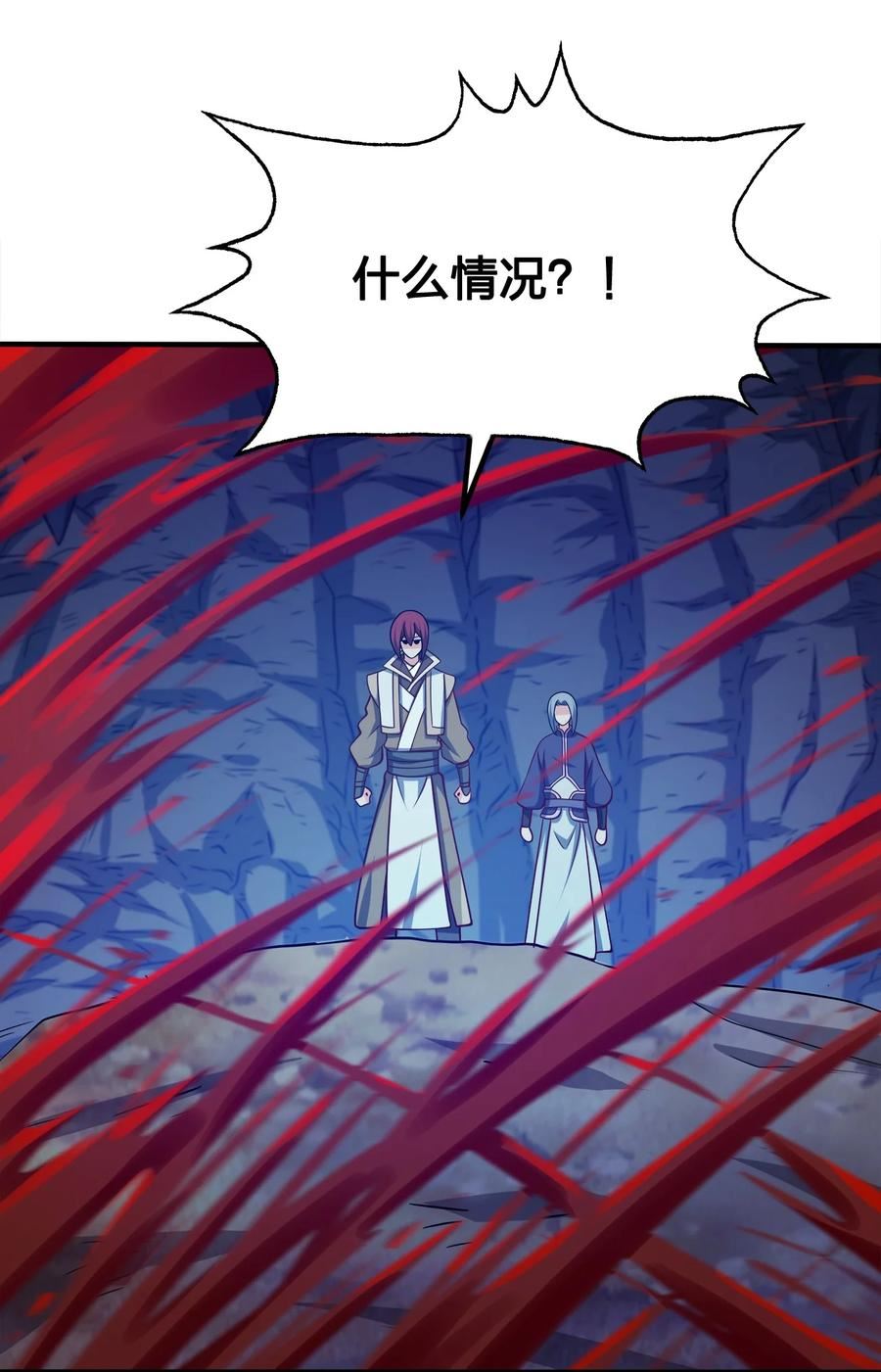 我家娘子竟然是女帝？漫画,098 一错到底17图