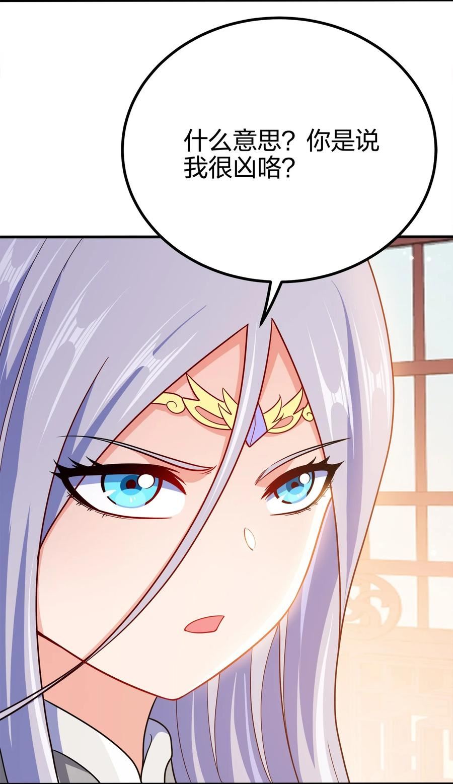 我家娘子竟然是女帝？漫画,098 一错到底30图