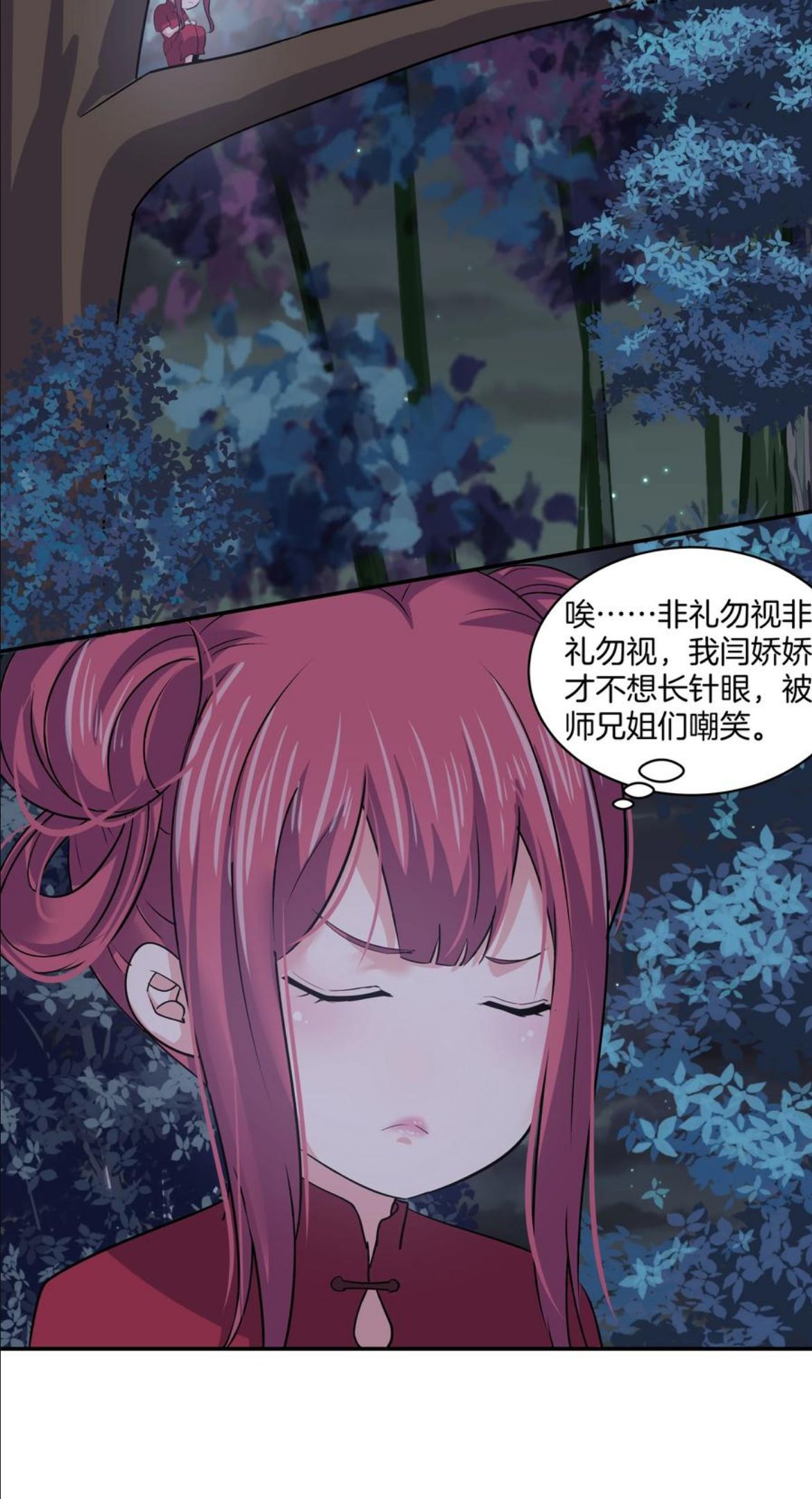 天下第一掌门漫画,230 第224话唔6图