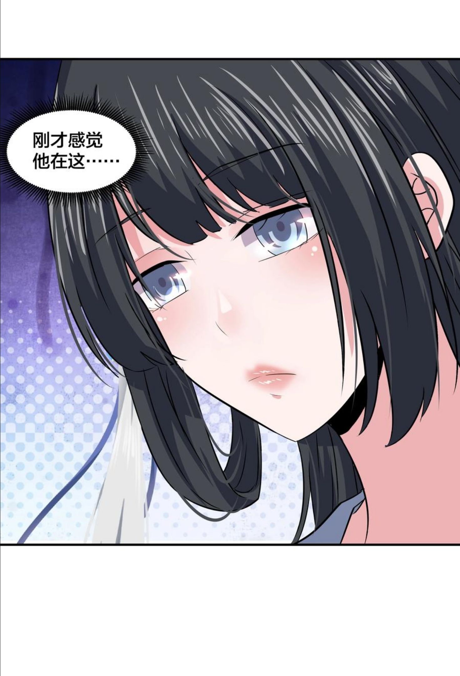 天下第一掌门漫画,231 第225话 听说你单身24图