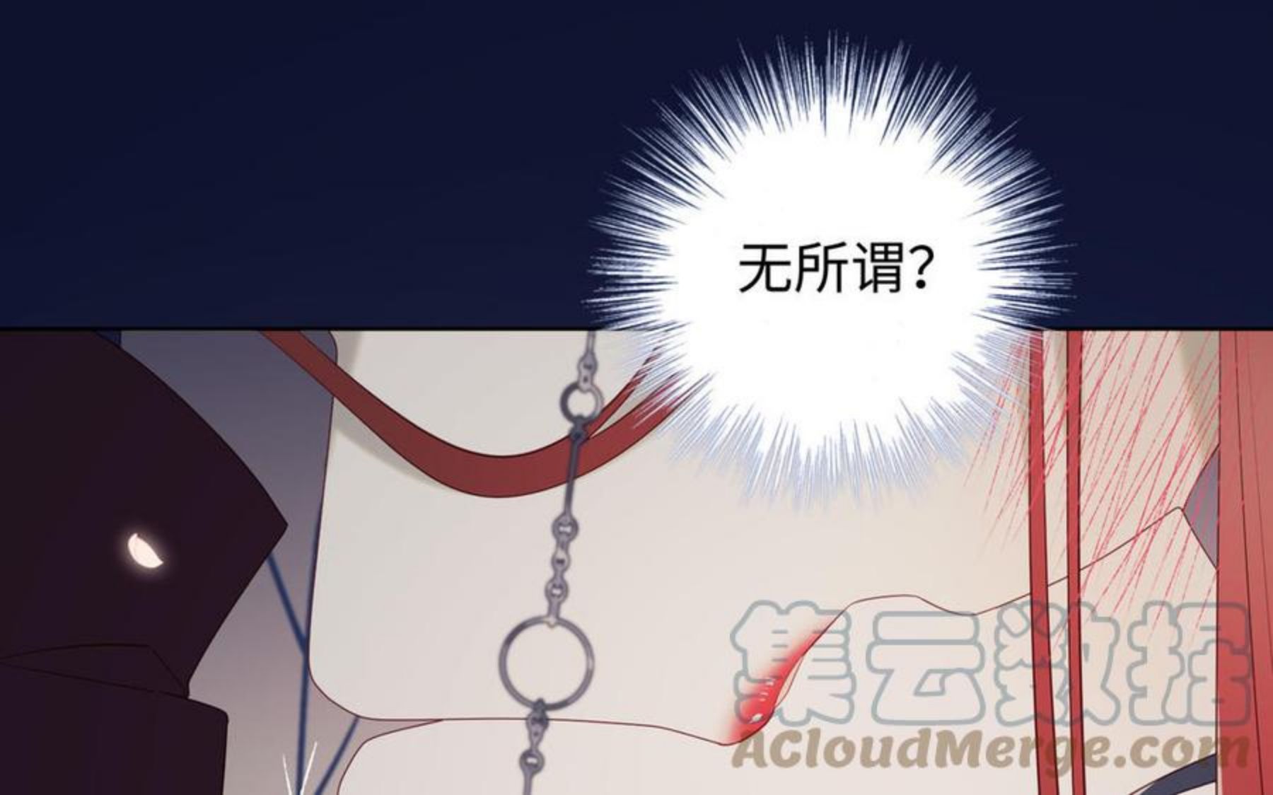 恶女拒绝泡男主漫画,第53话 我们结婚吧89图