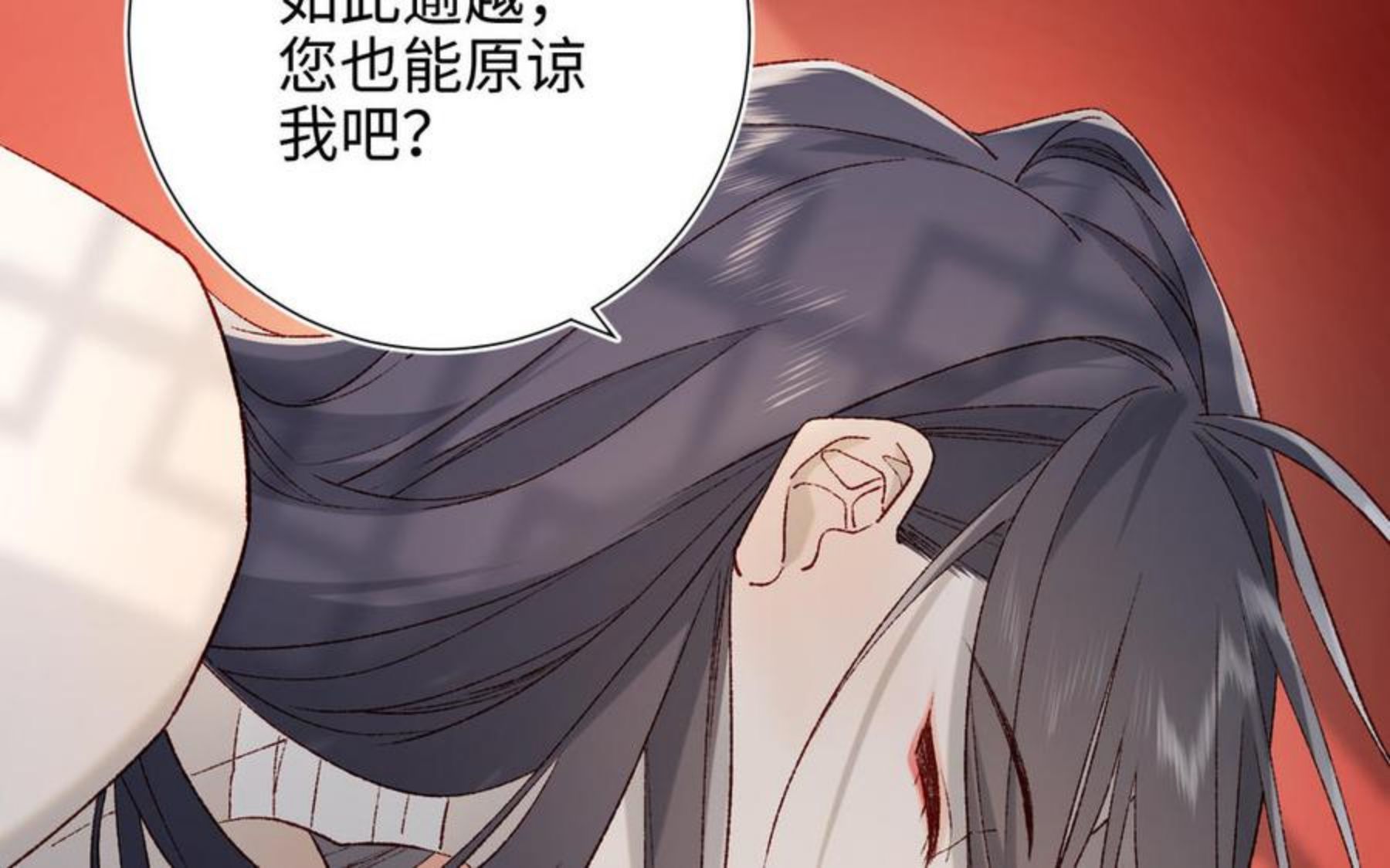 恶女拒绝泡男主漫画,第54话 断片了75图